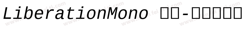 LiberationMono 常规字体转换